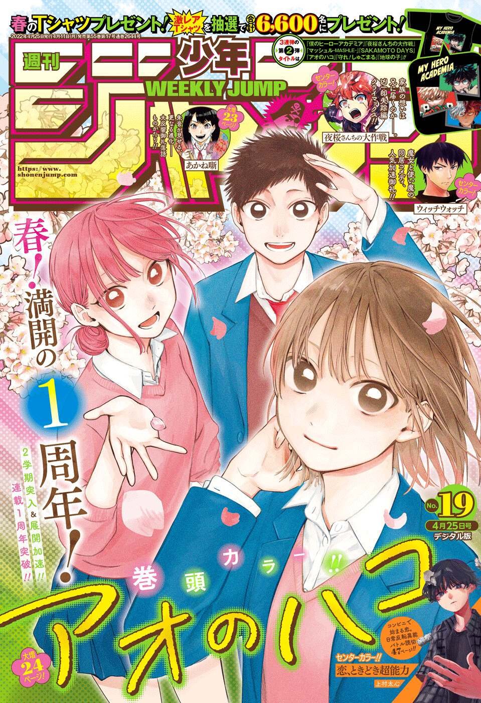 第48话