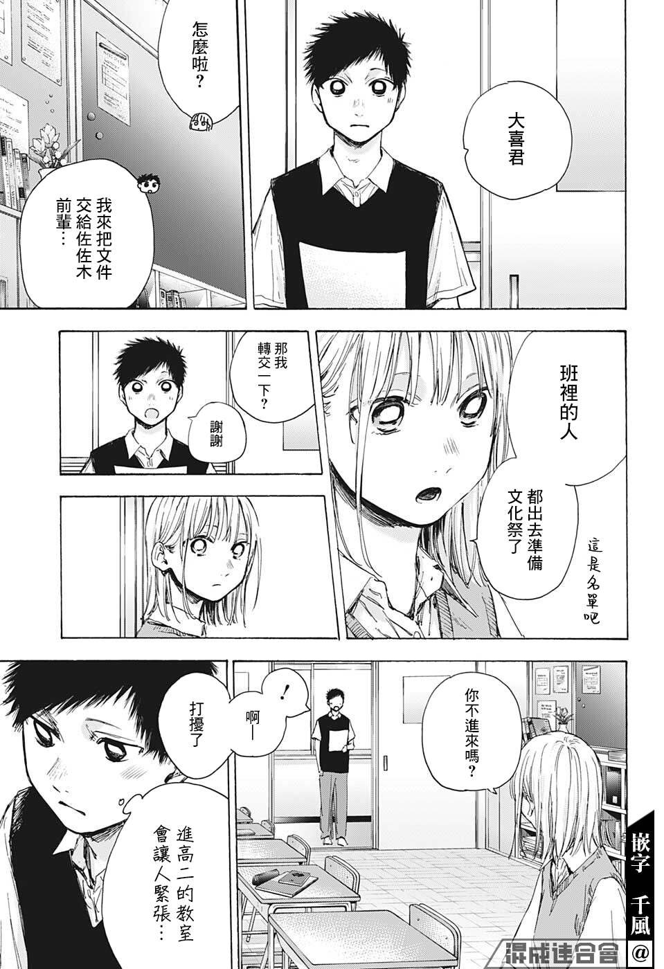 第48话