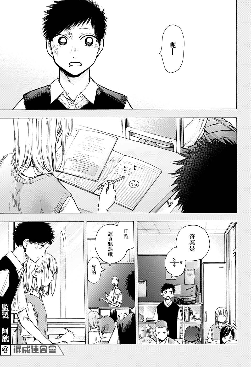 第48话