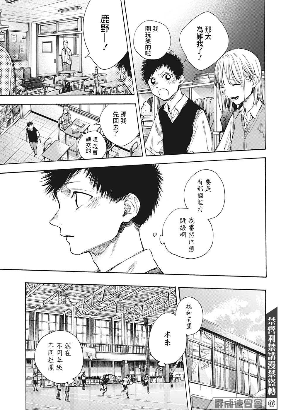 第48话