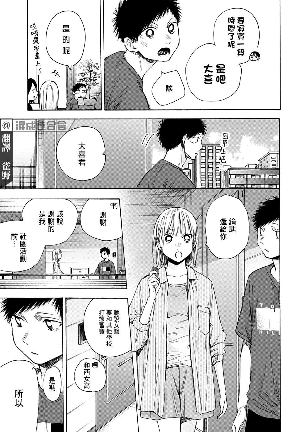 第49话