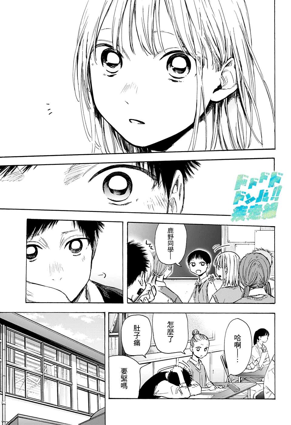 第49话