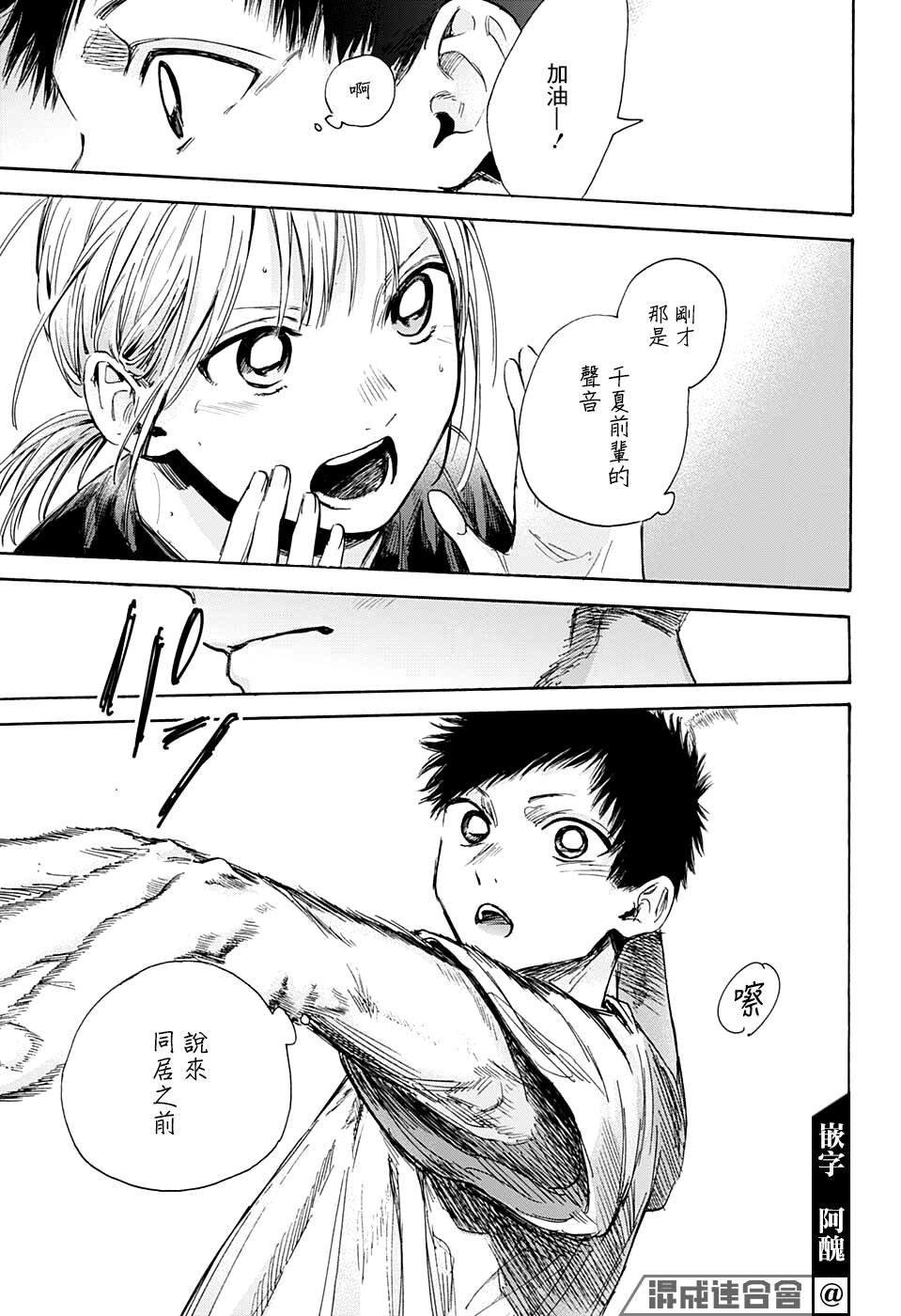 第49话
