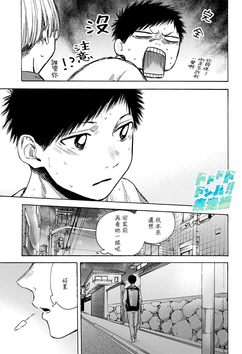 第49话