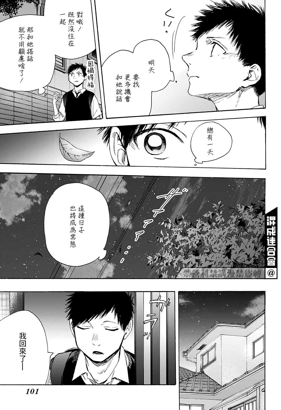 第49话