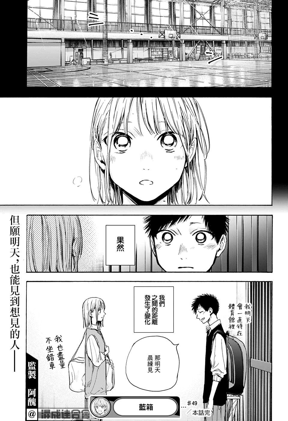 第49话