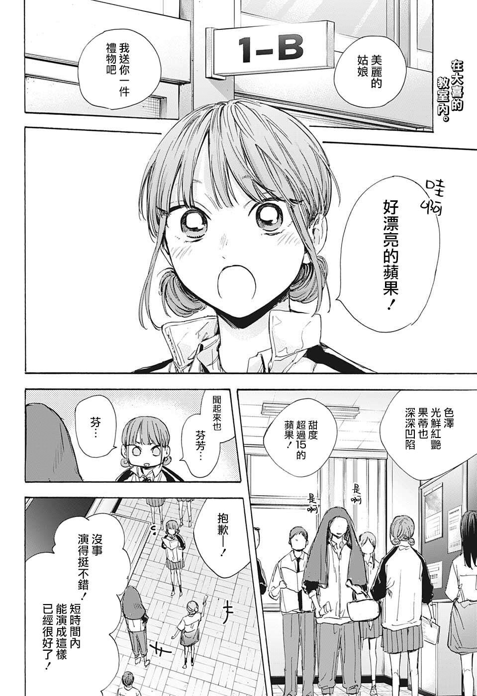 第50话