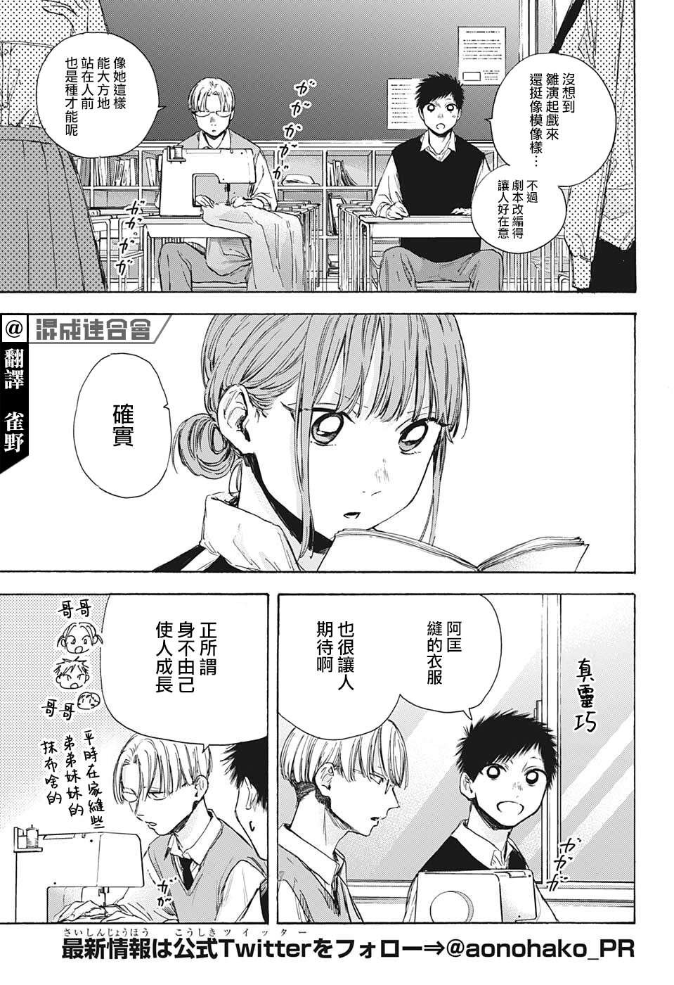 第50话