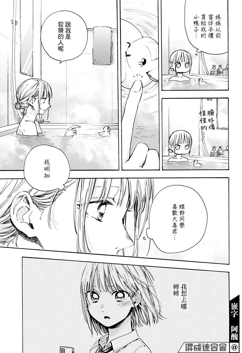 第50话