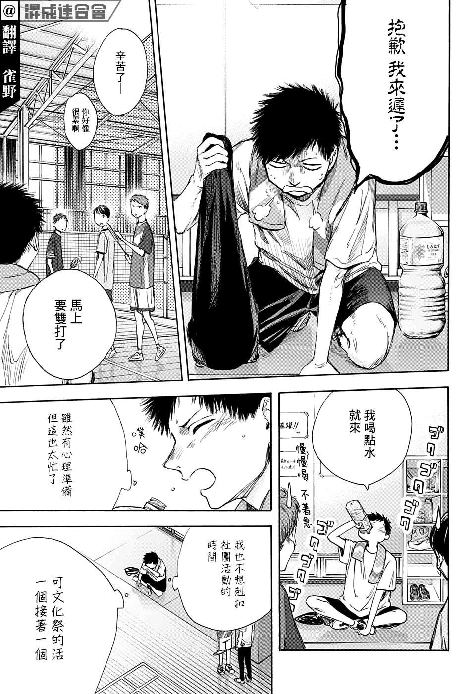 第51话