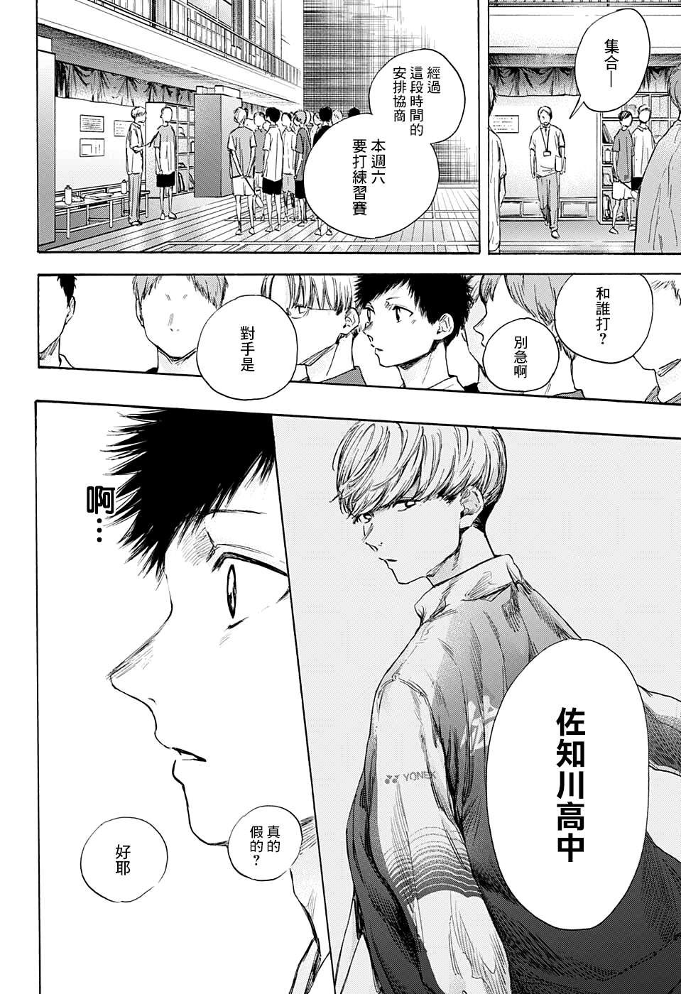 第52话