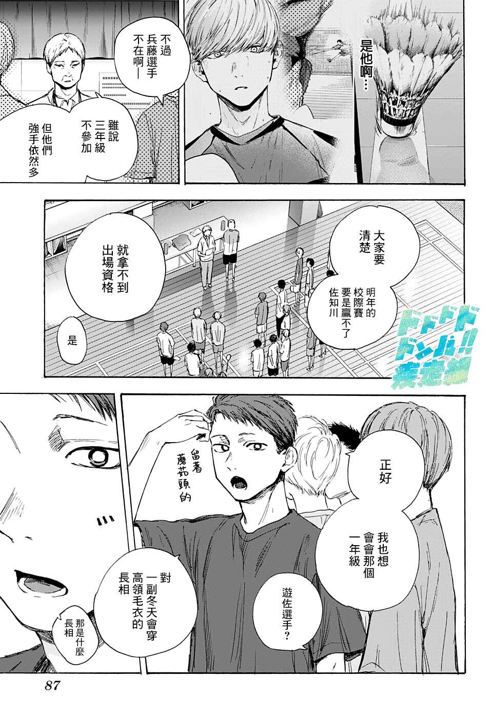 第52话