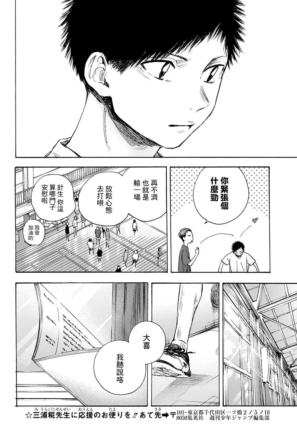 第52话
