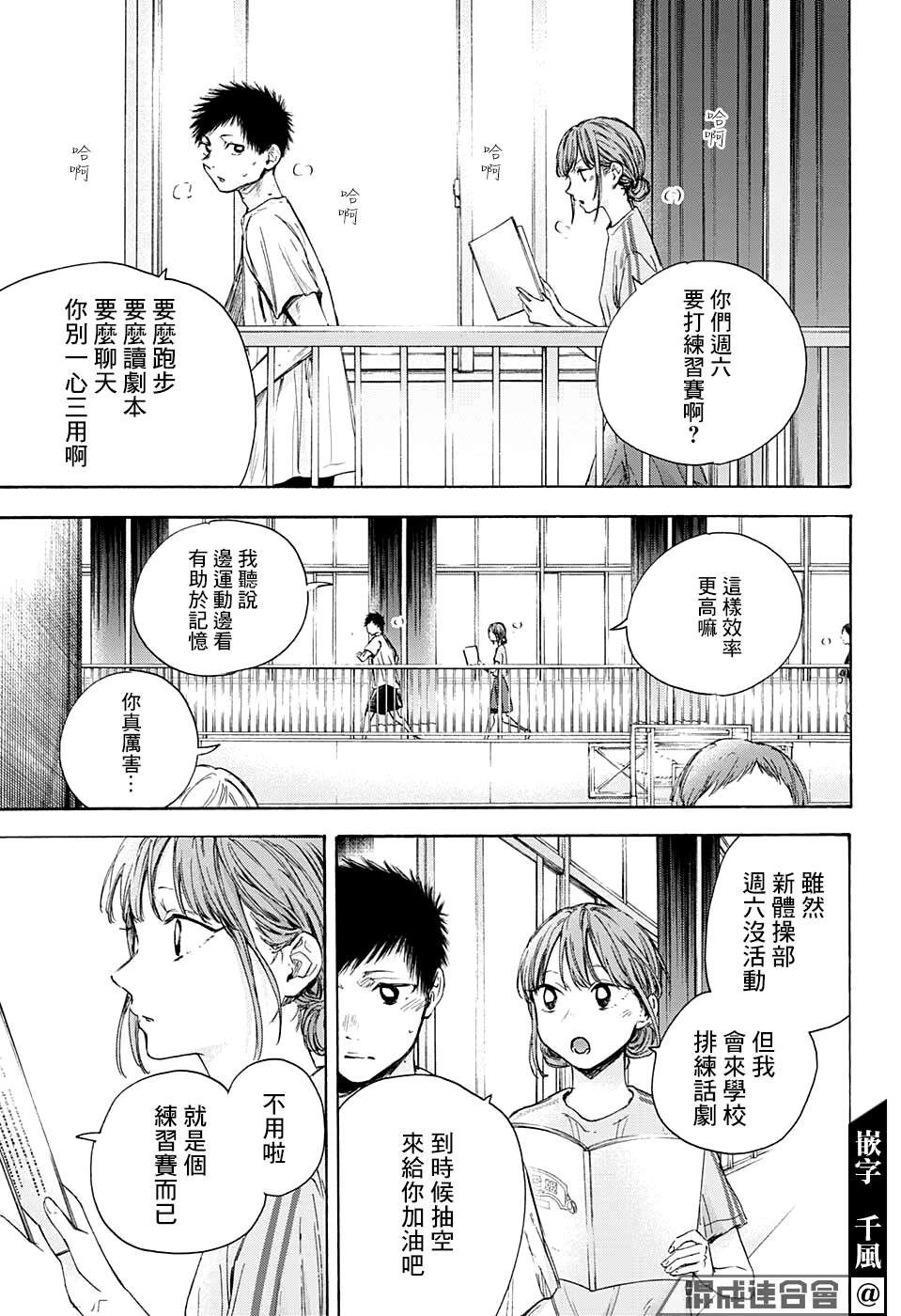 第52话