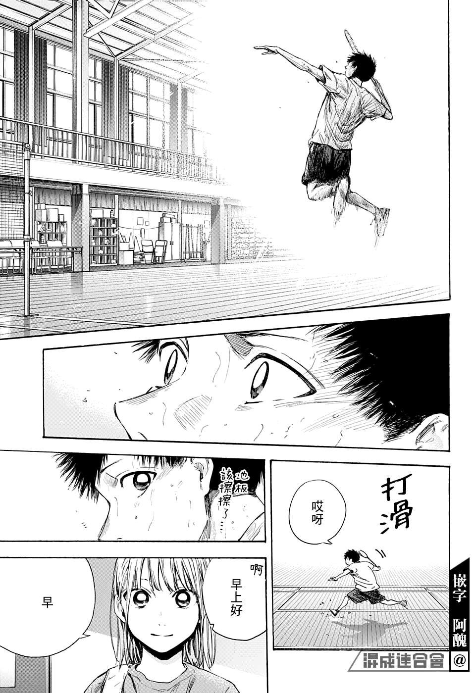 第52话