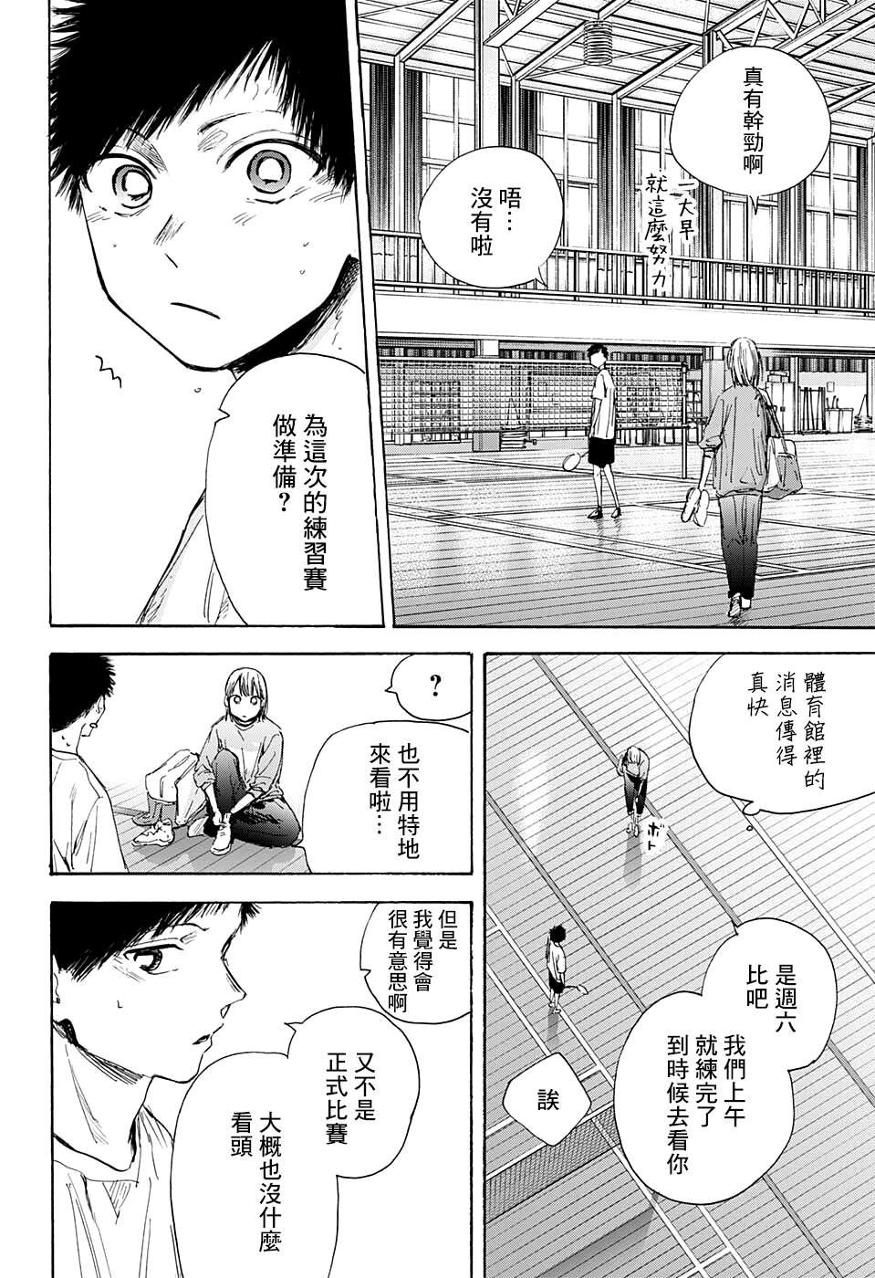 第52话