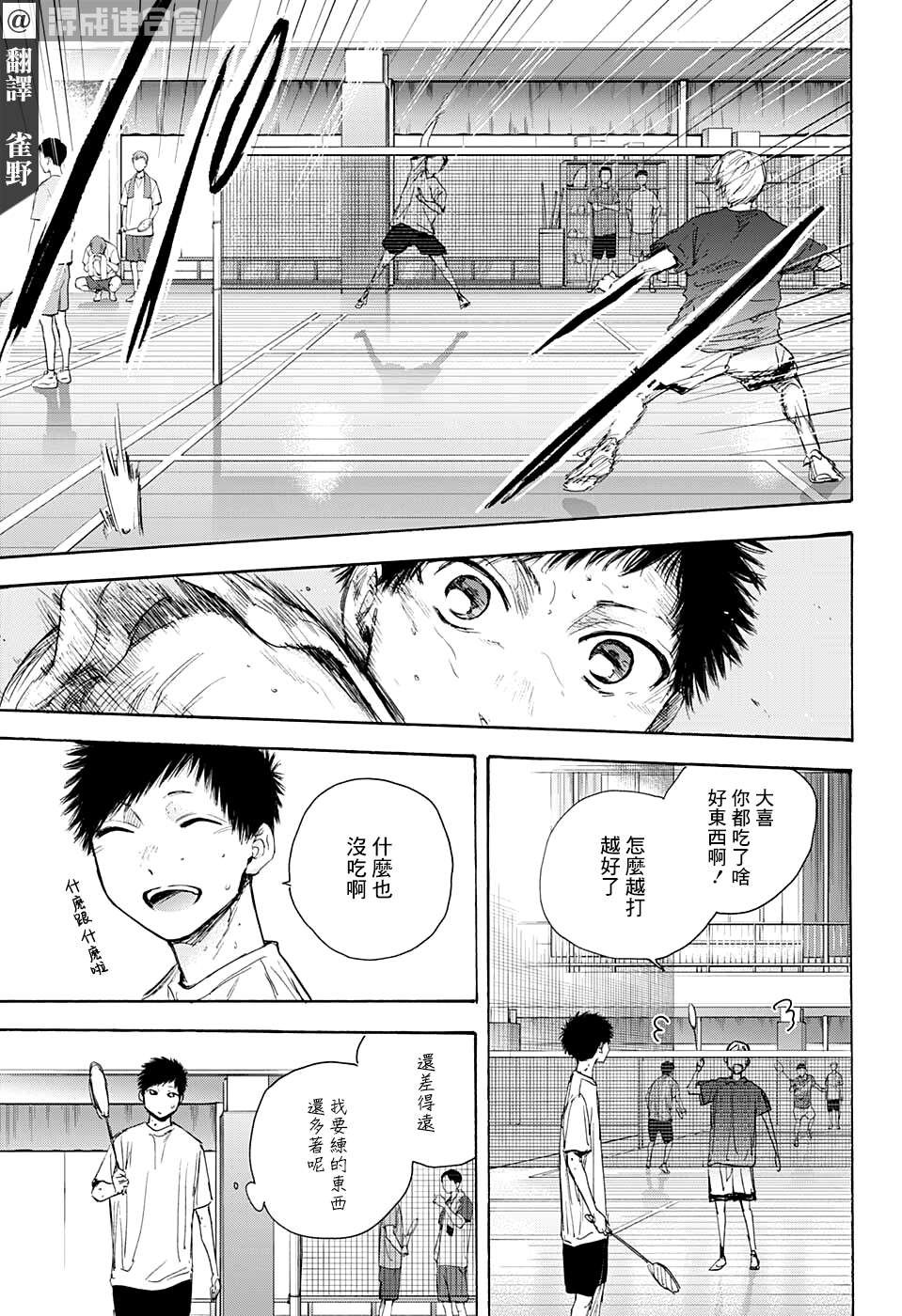第53话