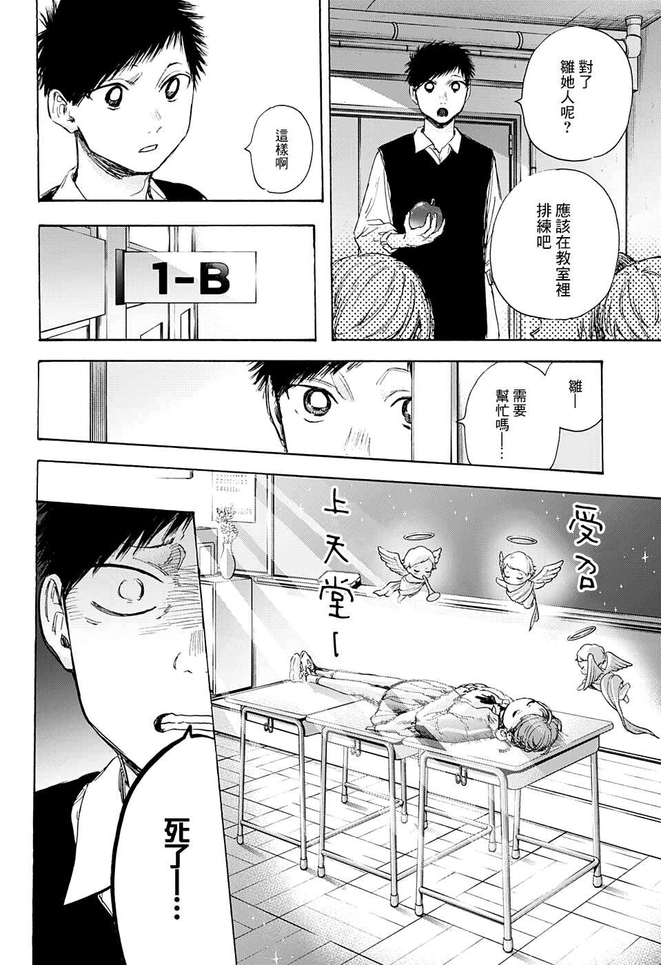 第53话