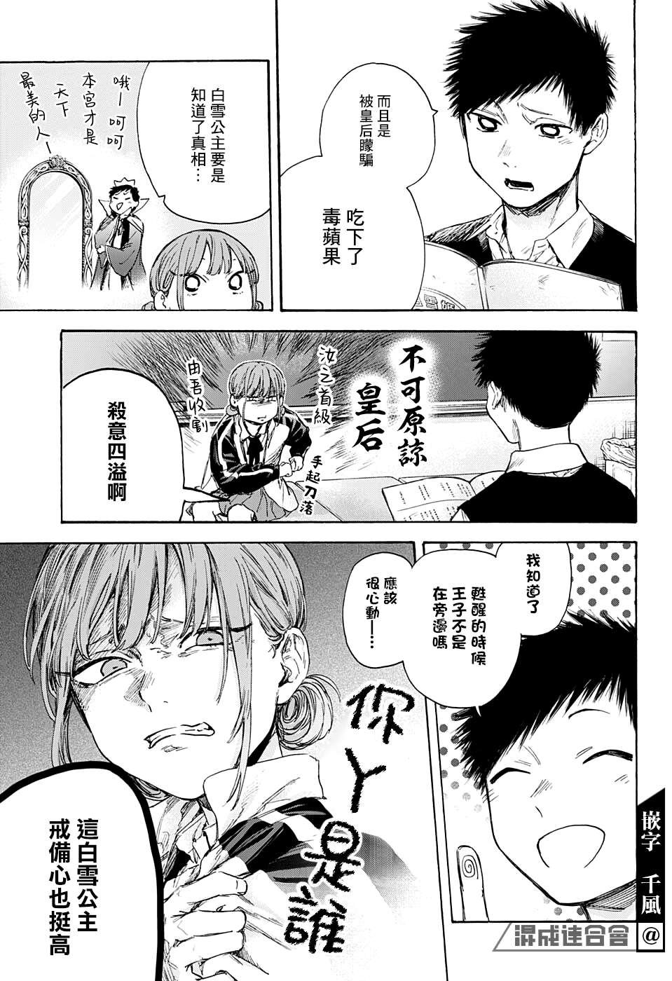 第53话