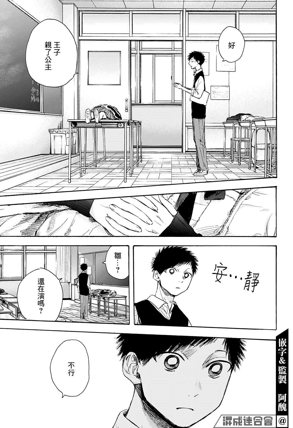 第53话