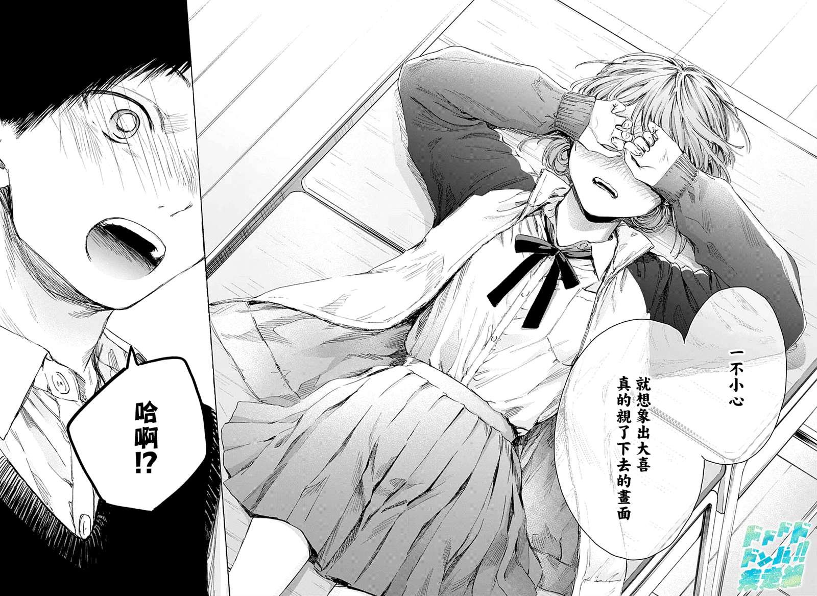 第53话