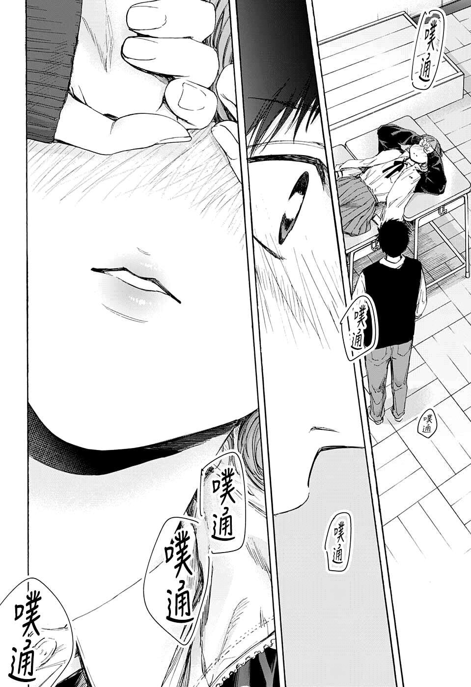 第53话