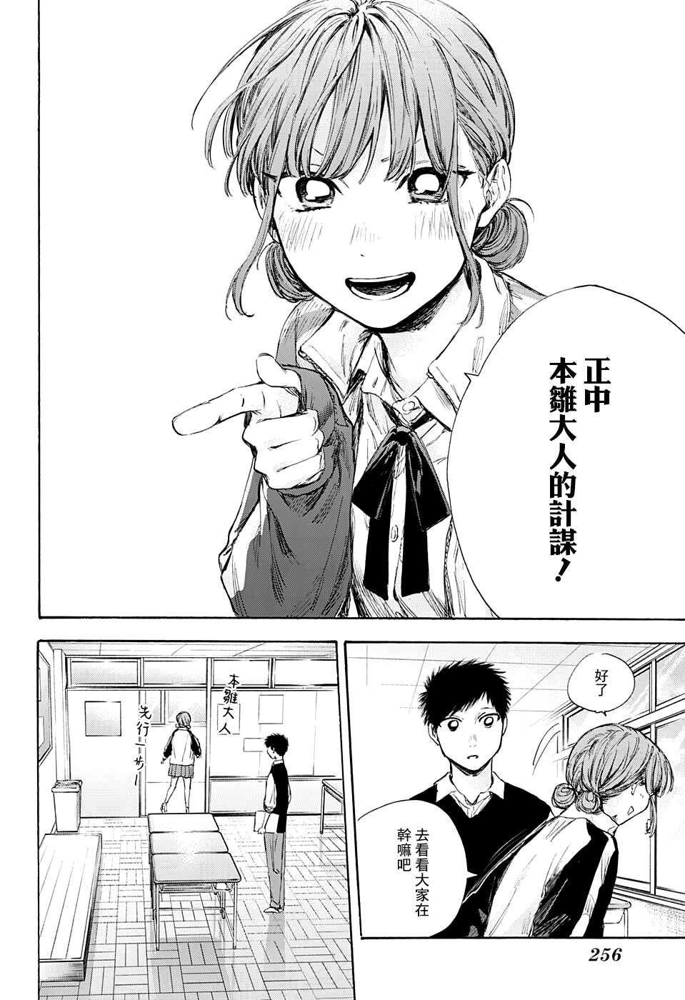 第54话
