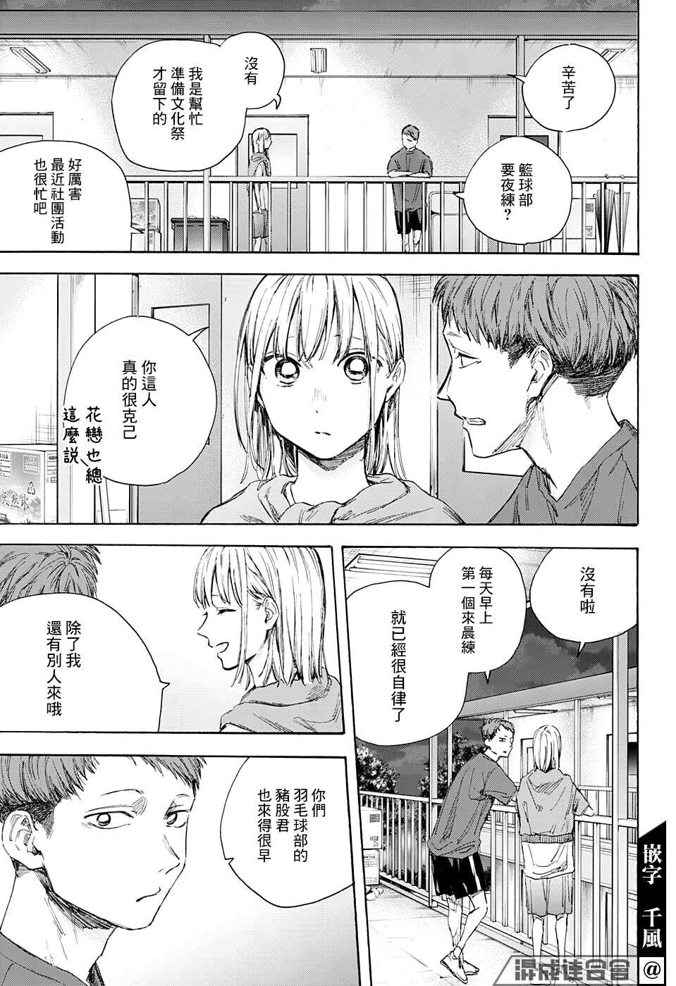 第54话
