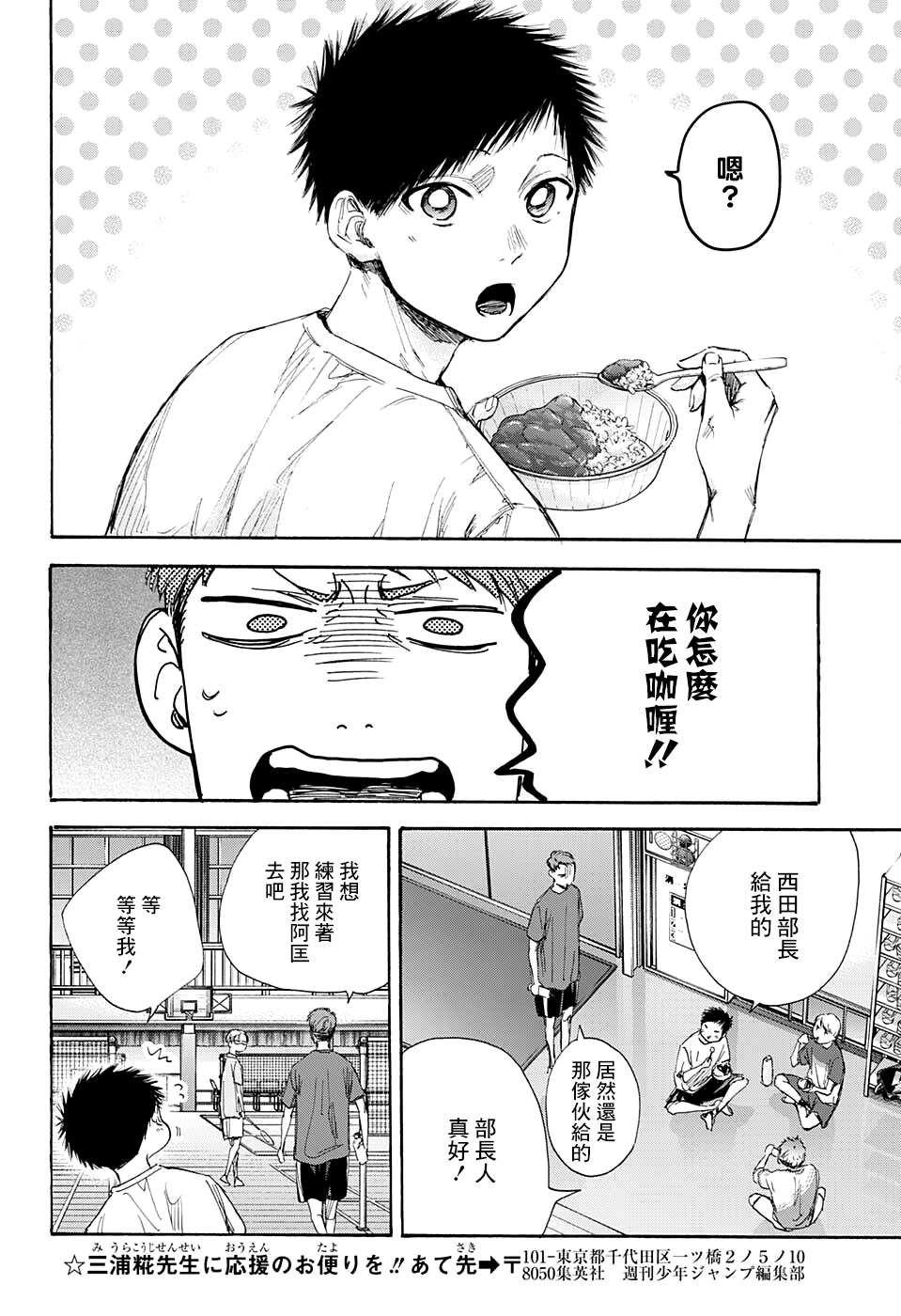 第54话