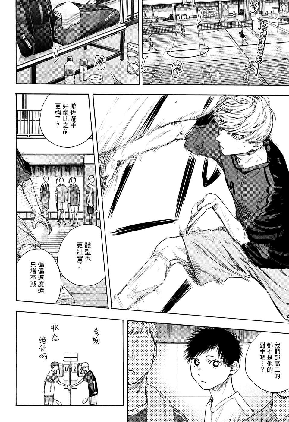 第55话