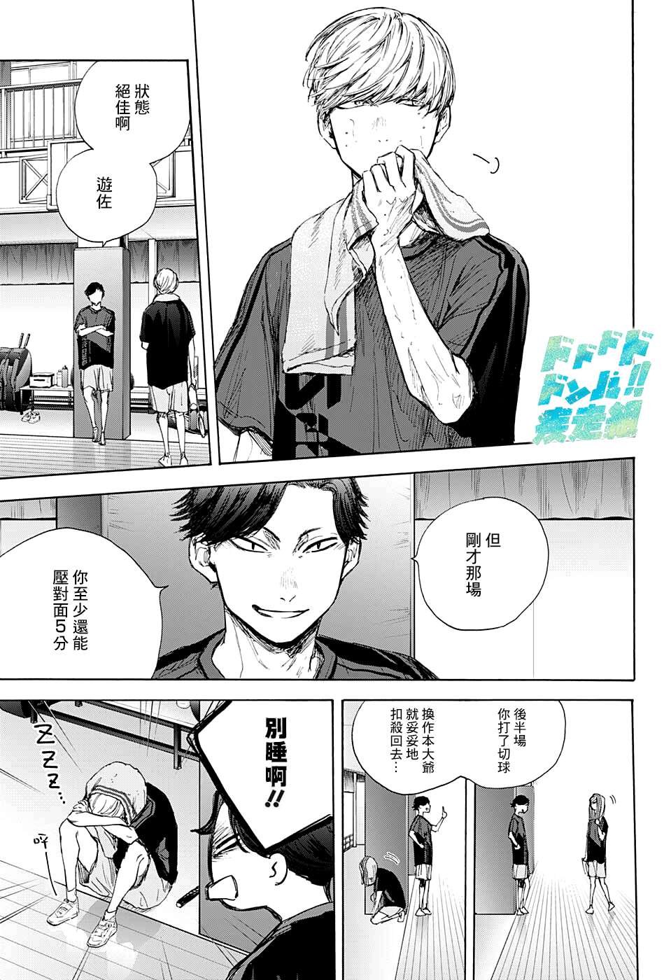 第55话