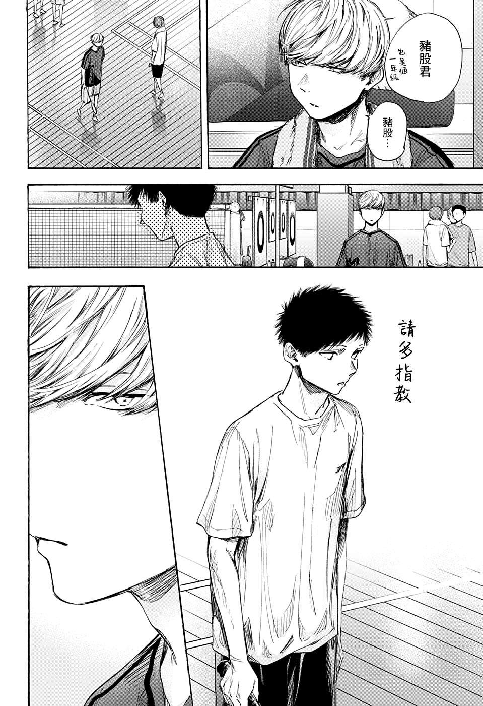 第55话