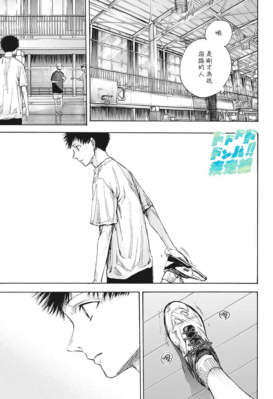 第55话