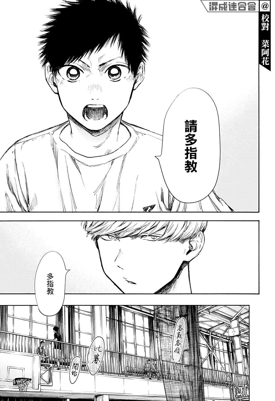 第55话