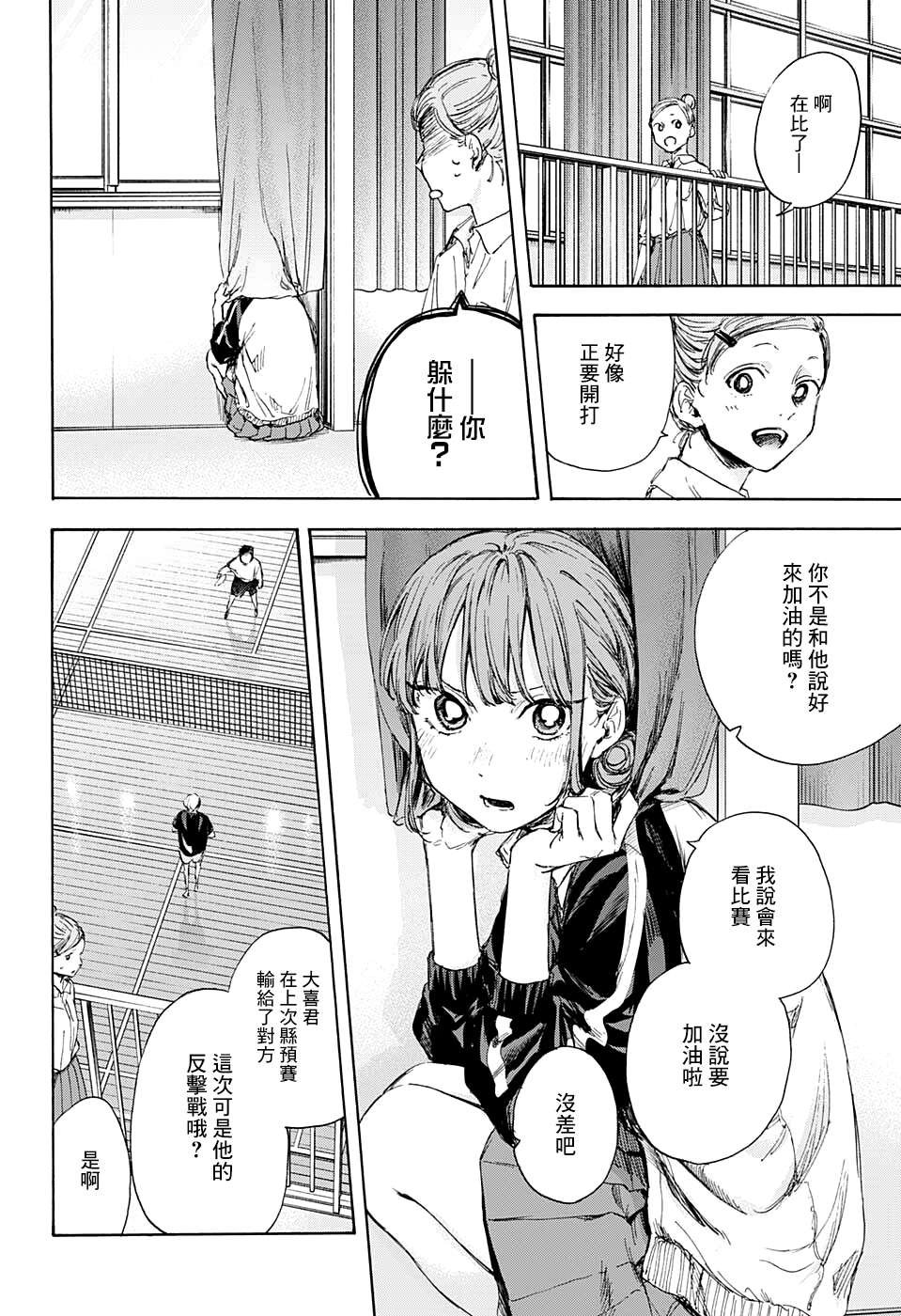 第55话
