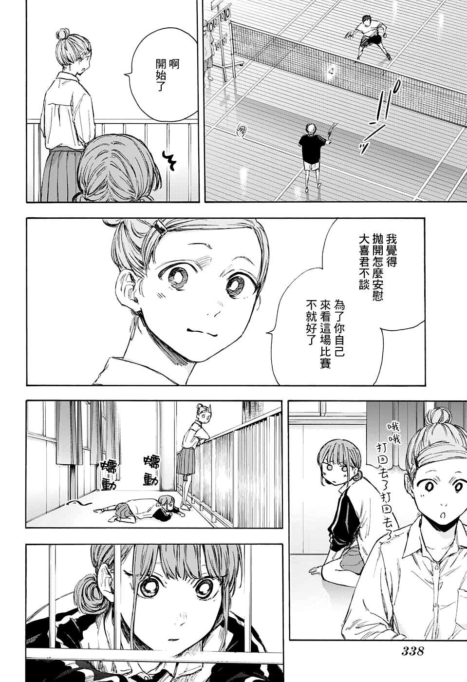 第55话