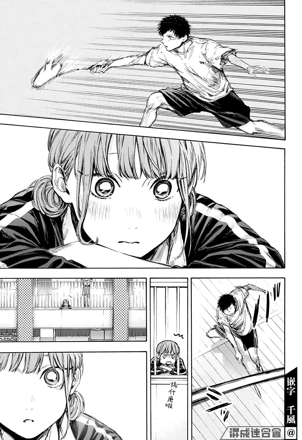 第55话