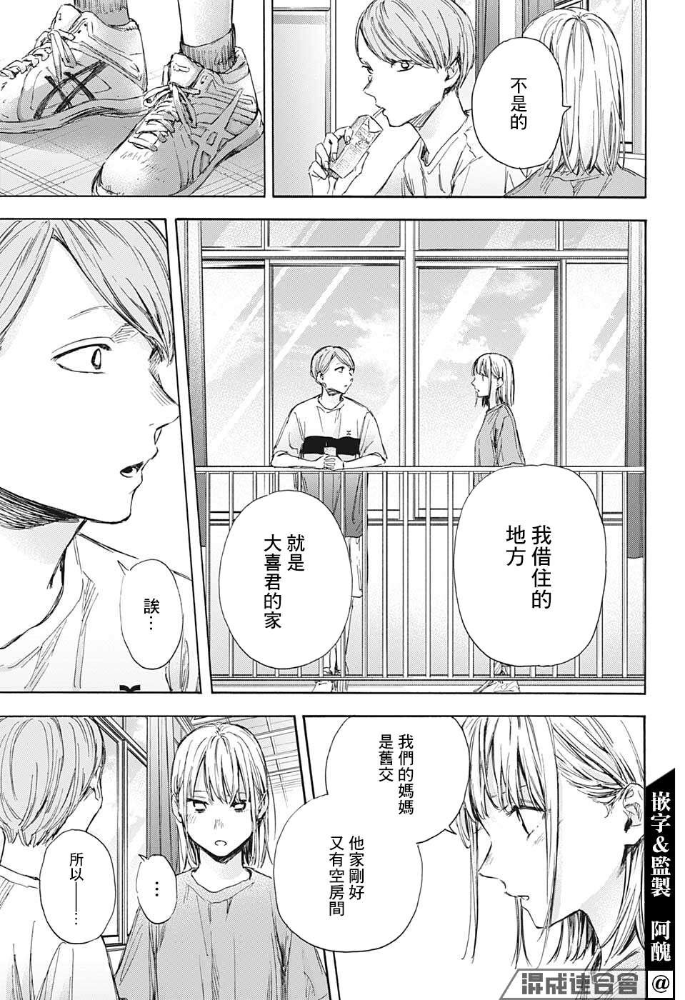 第55话