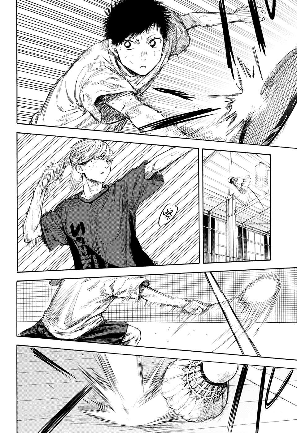 第56话