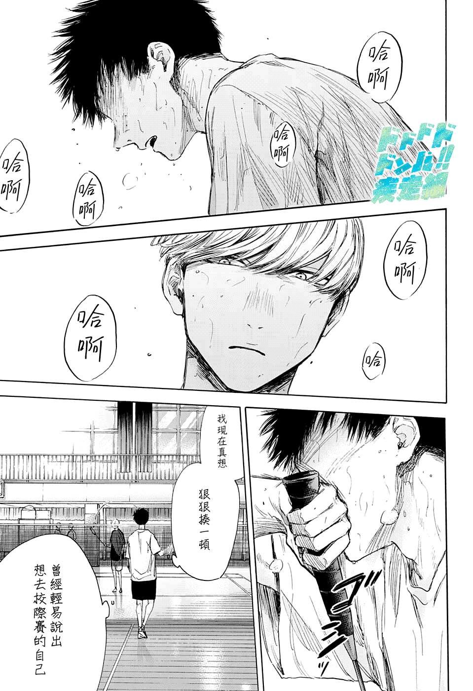 第56话