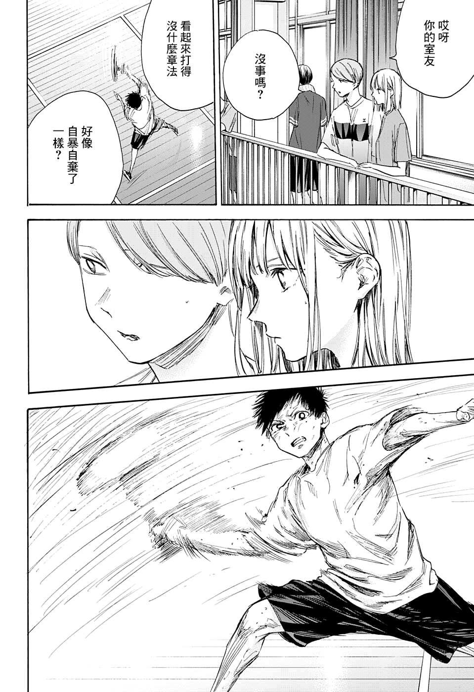 第56话