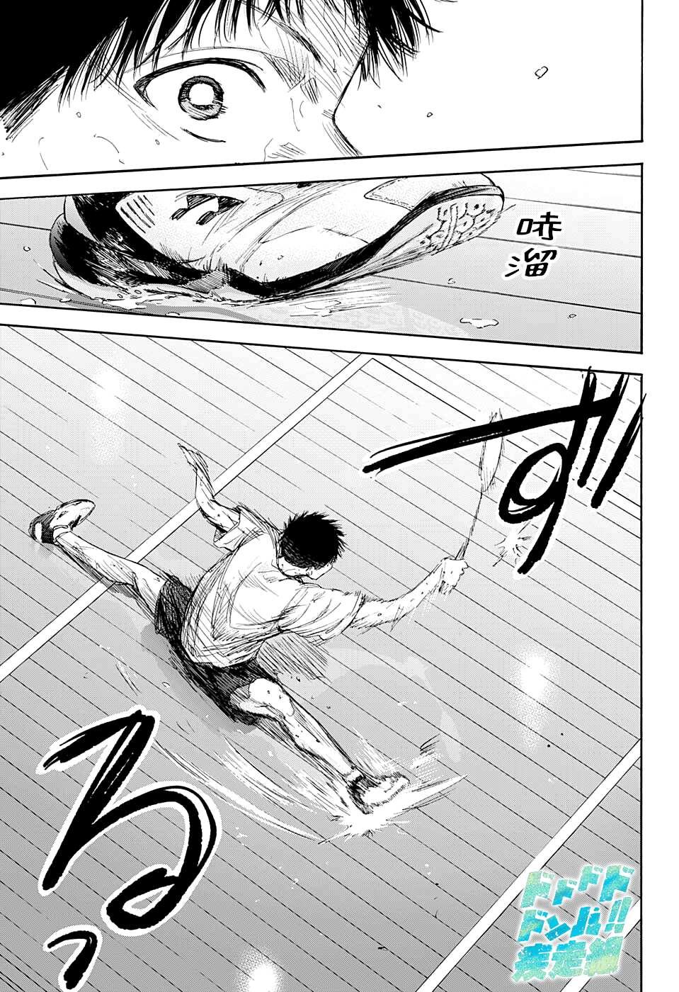 第56话