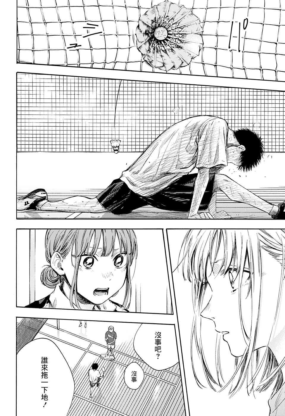 第56话