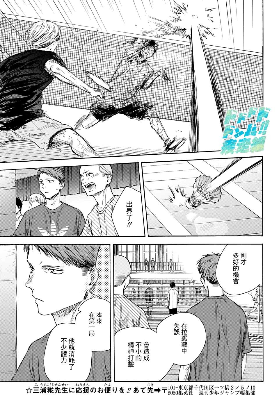第57话