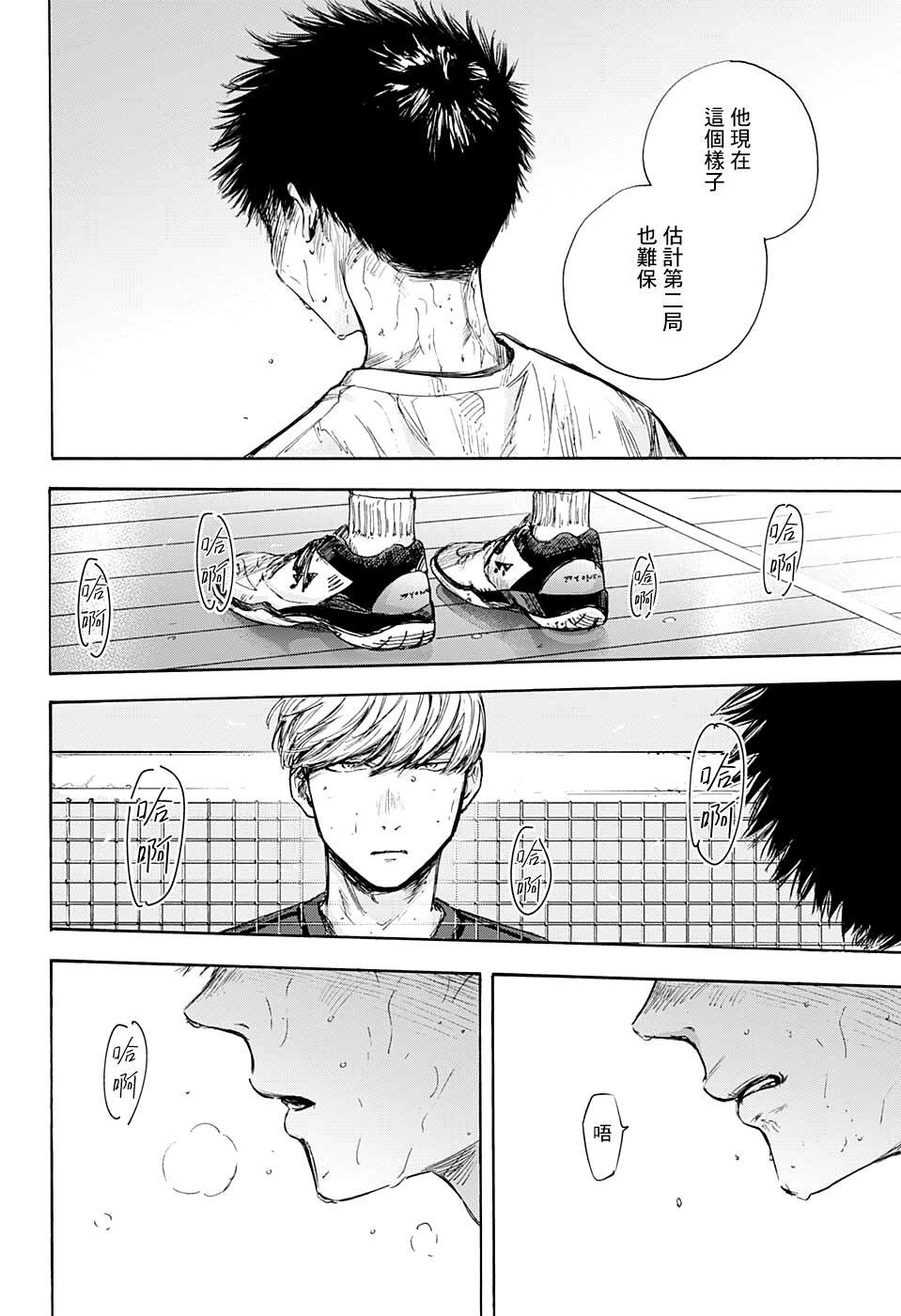 第57话