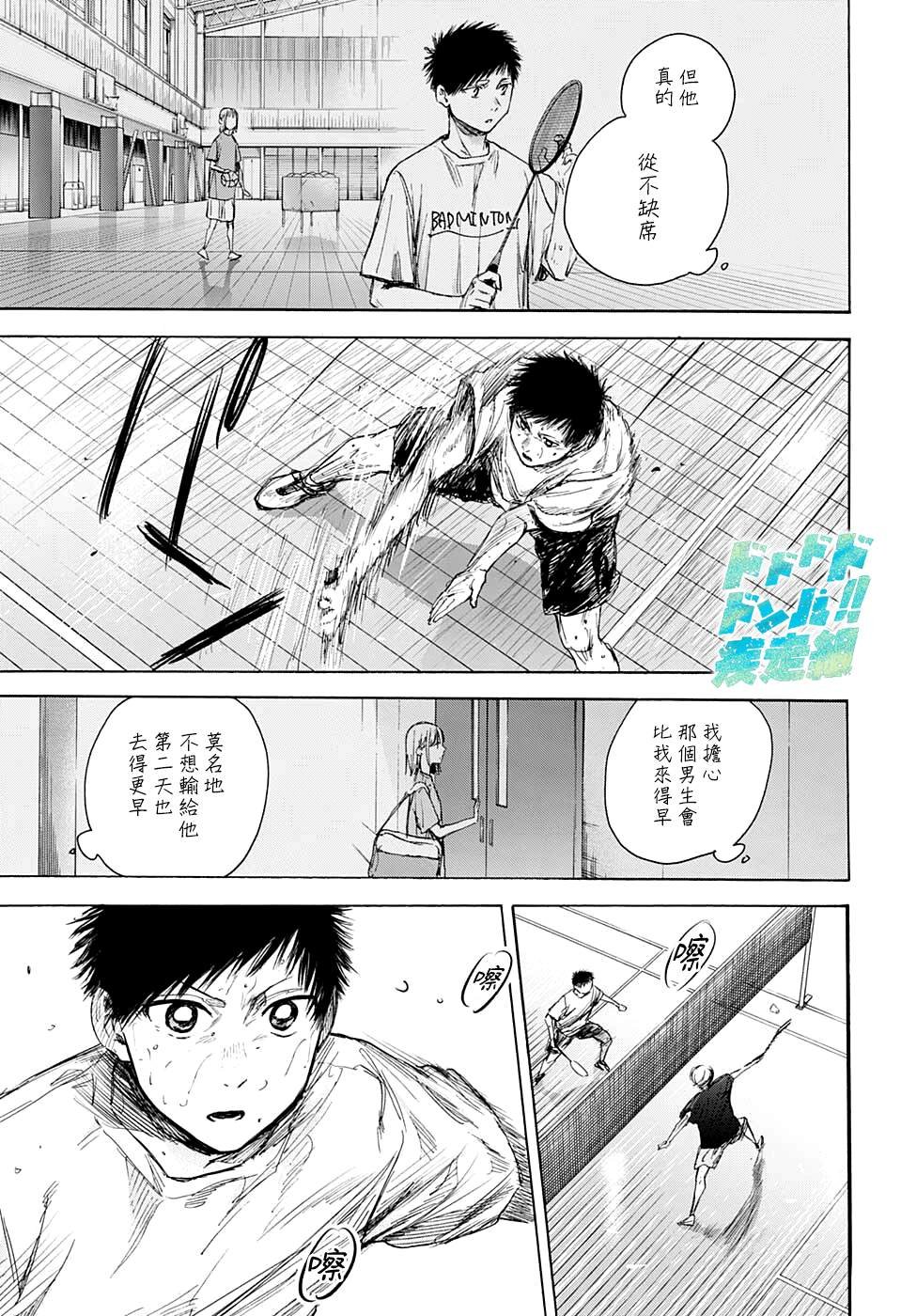第57话