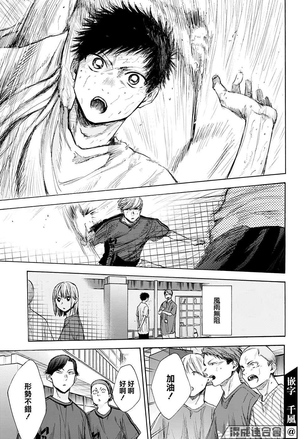 第57话