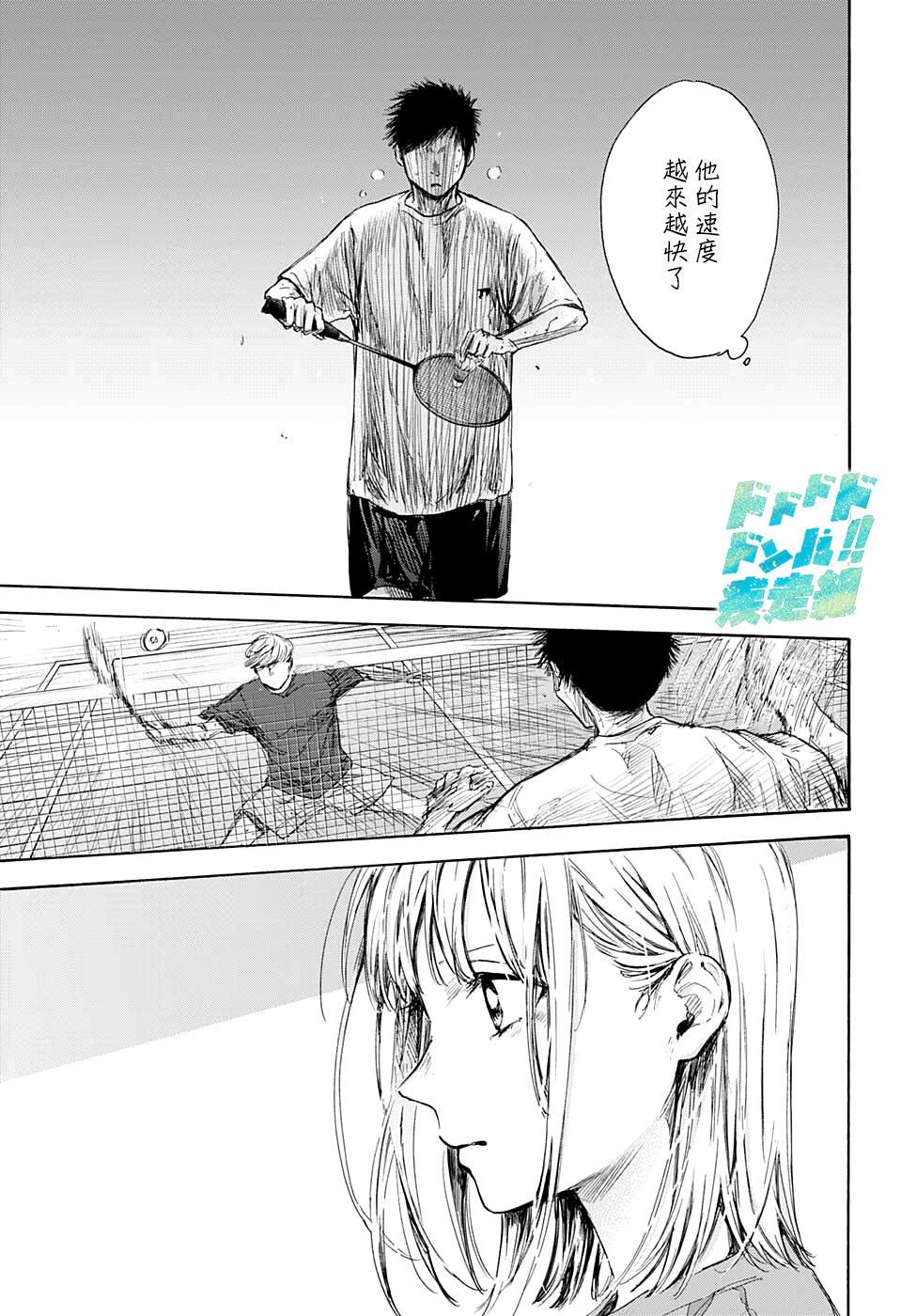 第57话