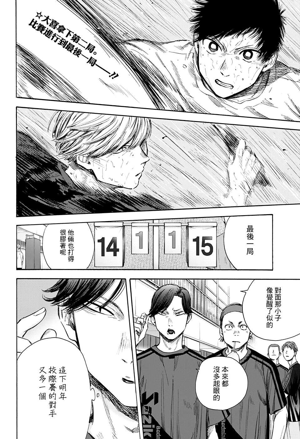 第58话