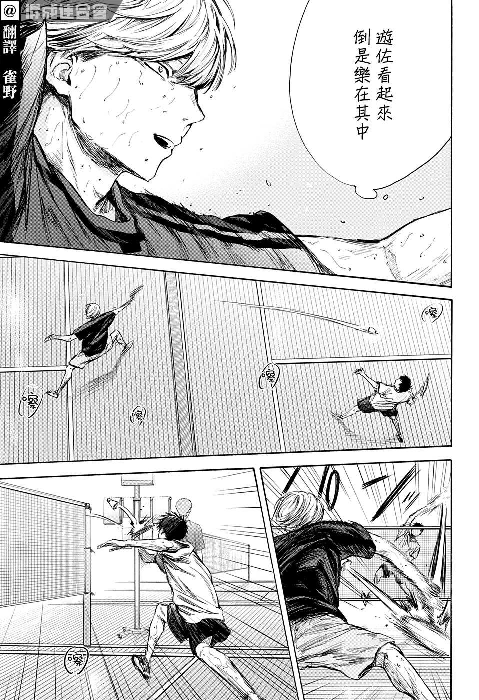 第58话